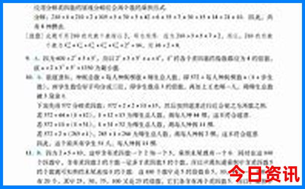 现在那个地方凉快适合旅游